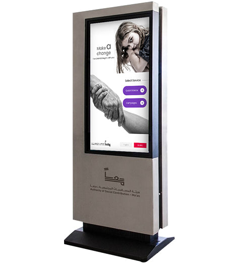 Donation Point Kiosk N63