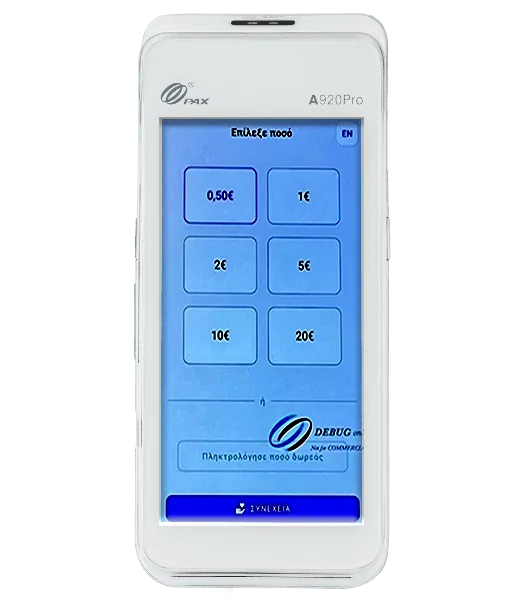 A920 Pro — φορητό POS τερματικό δωρεών για εκκλησίες & ΜΚΟ